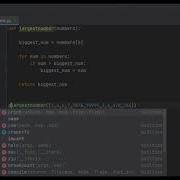 Python найти наибольшее число в списке