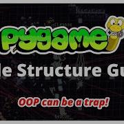 Руководство по структуре кода Pygame