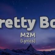Pretty Boy Lyrics M2M Lyrics