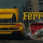 D3 Ferrari 296 GTS ОНО ТЕБЕ НАДО