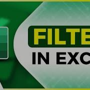 Как использовать функцию ФИЛЬТР в Excel