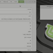 GTK GtkInspector Part 02