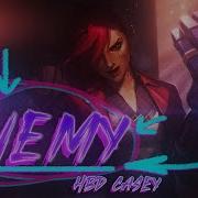 ENEMY ARCANE MEP