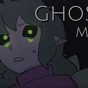 GHOSTS ANIMATION MEME 2024 REMAKE