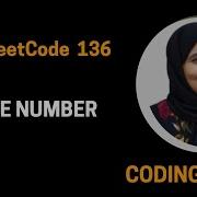 LeetCode English Series Single Number 136 XOR Trick For Fastest Solution Coding Hives