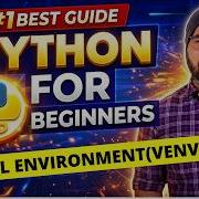 20 Виртуальная среда VENV в Python Уроки Python для начинающих