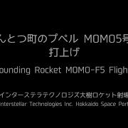 MOMO F5 Poupelle Of Chimney Town Rocket Launch Highlights