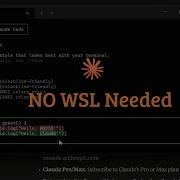How To Install Claude Code On Windows No WSL Needed