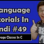 Storage Classes In C Auto Extern Static Register Storage Classes C Tutorial In Hindi 49