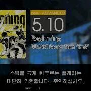 Gitadora Beginning Advanced Drum