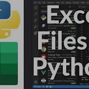How To Use Excel Xlsx Files With Python OpenPyXL Tutorial