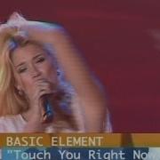 Basic Element Touch You Right Now Big Love Show
