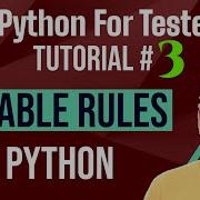 Python For Testers 3 Python Variable Naming Conventions
