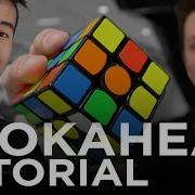 Feliks Zemdegs LOOKAHEAD Guide Rubik S Cube Lookahead Tutorial