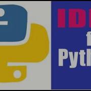Понимание IDLE для Python