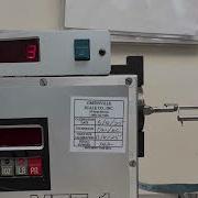 Torsion Spring Test
