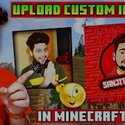 How To Add Custom Images In Minecraft Server Custom Images Plugin Tutorial Aternos Custom Images