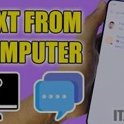 Как отправлять SMS сообщения с компьютера без телефона Android