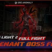 Dying Light 2 Revenant BOSS FIGHT GRE Anomaly Gameplay