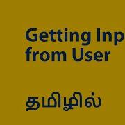 Getting Inputs From User Using Scanf Function C Programming