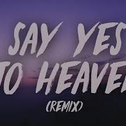 Julien Marchal Izzamuzzic RACH Say Yes To Heaven X Shootout Lyrics