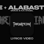 9MICE KAI ANGEL ICE ALABASTER Lyrics Video текст песни