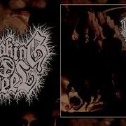 Breaking Wheel USA Ceremonial Torture 2019 Full Album