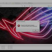 Не удаётся найти файл сценария Windows Script Host Как удалить ошибку