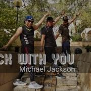 Rock With You Michael Jackson Zumba Dance Fitness 70 S Xtreme Danver Narcsiso