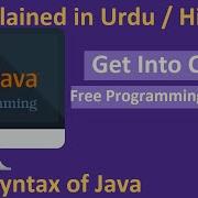 Basic Syntax Of Java In Urdu Hindi Basic Structure Of JAVA For Beginner FREE JAVA COURSE