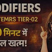 MODIFIERS In 10 Minutes KVS EMRS TIER 02 Misplaced Dangling Squinting Modifier Tricks