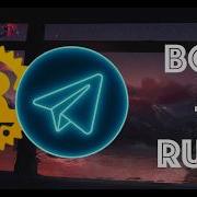 Как я написал платный Telegram Bot на Rust
