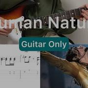 Michael Jackson Human Nature Guitar Only Guitar Cover With Tabs Chords