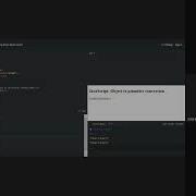 Object To Primitive Conversion