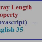 Array Length Property Javascript English 35 Vlr Training