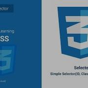 CSS Tutorial Simple Selector Part 3