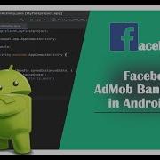 How To Create AdMob Banner Ads In Android Studio Google AdMob