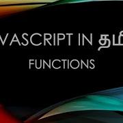Javascript ES6 In Tamil 16 Functions Part 1