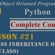 Lesson 21 Class Inheritance Or Subclasses OOP In Python