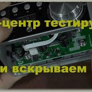 Что внутри мини музцентра Разборка и тест What S Inside The Mini Music Center