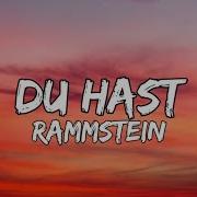 Rammstein Du Hast Lyrics