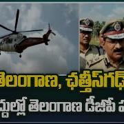 Telangana DGP Mahender Reddy Inspects Maoist Area Sakshi TV