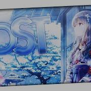 Nightcore Lost Lyrics