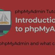 Учебное пособие по PhpMyAdmin Введение в PhpMyAdmin Что такое PhpMyAdmin