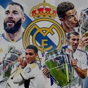 All Real Madrid Champions League Finals 1998 2024