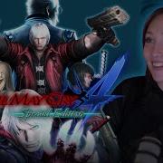 Hello Nero Devil May Cry 4 Special Edition First Playthrough Part 1