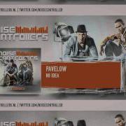Pavelow No Idea Preview