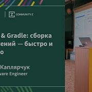 Jenkins Gradle сборка приложений быстро и надежно Java Light Talk Часть 1