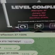 Mint Reflection 37 100