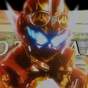 MAD 仮面ライダーガッチャード Kamen Rider Gotchard MV STRIKE BACK